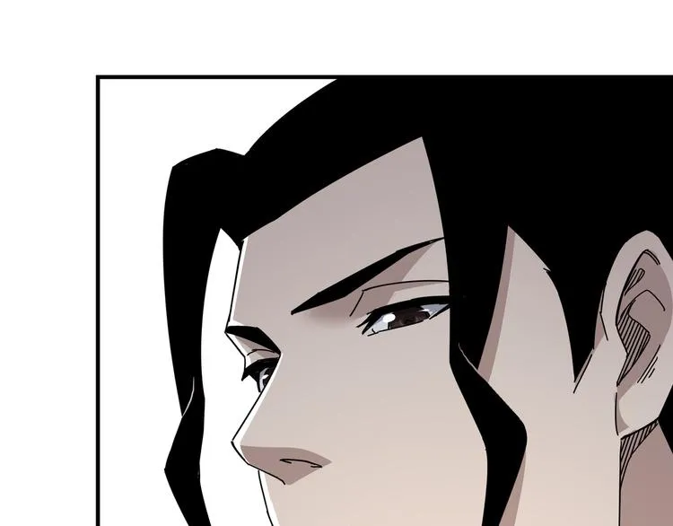 第94话 联合比武 第58页