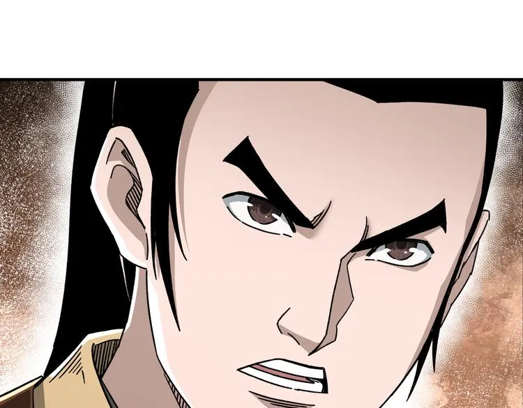 第95话 比武开始！ 第15页