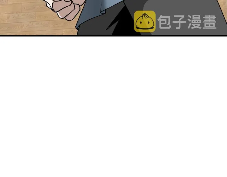 第95话 比武开始！ 第20页