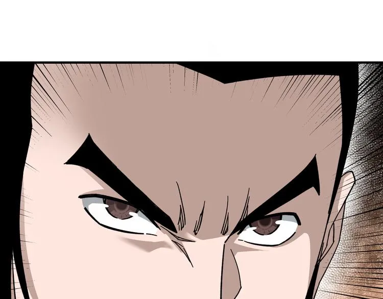 第95话 比武开始！ 第21页