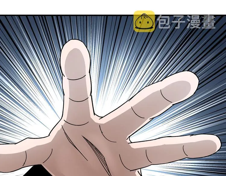 第95话 比武开始！ 第27页