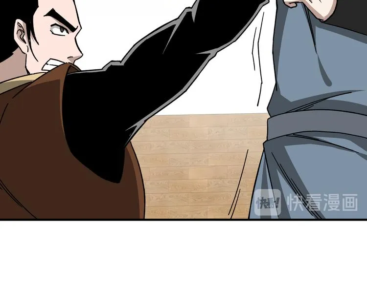 第95话 比武开始！ 第30页
