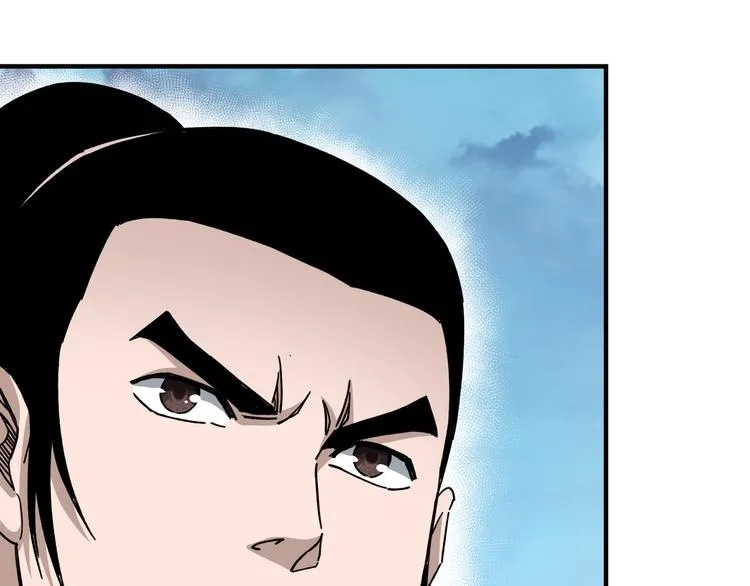 第95话 比武开始！ 第45页