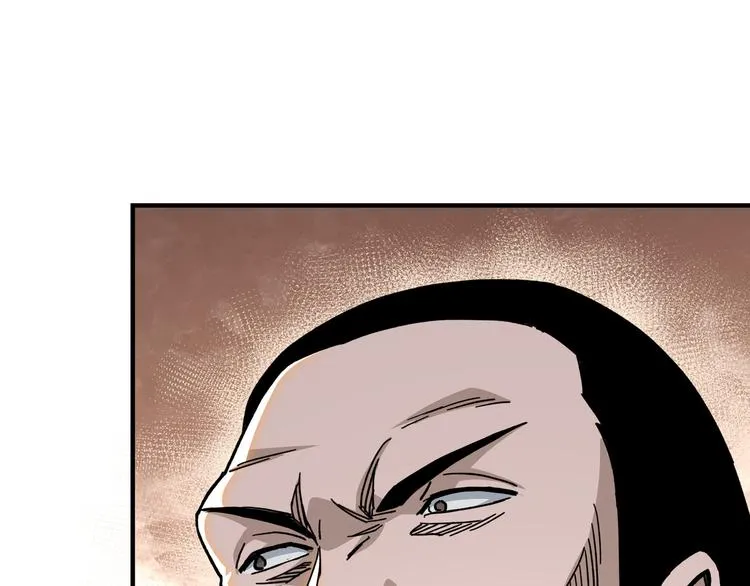 第95话 比武开始！ 第47页
