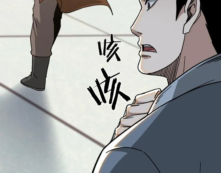 第95话 比武开始！ 第51页
