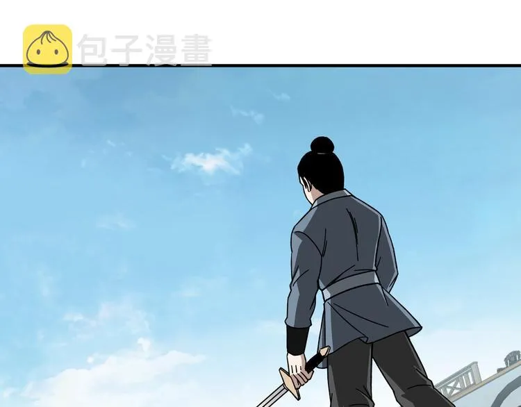 第95话 比武开始！ 第53页