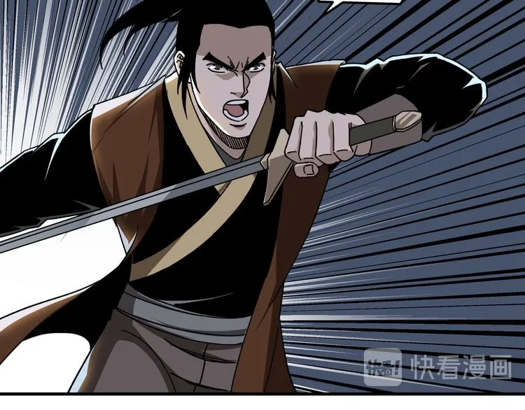 第95话 比武开始！ 第57页
