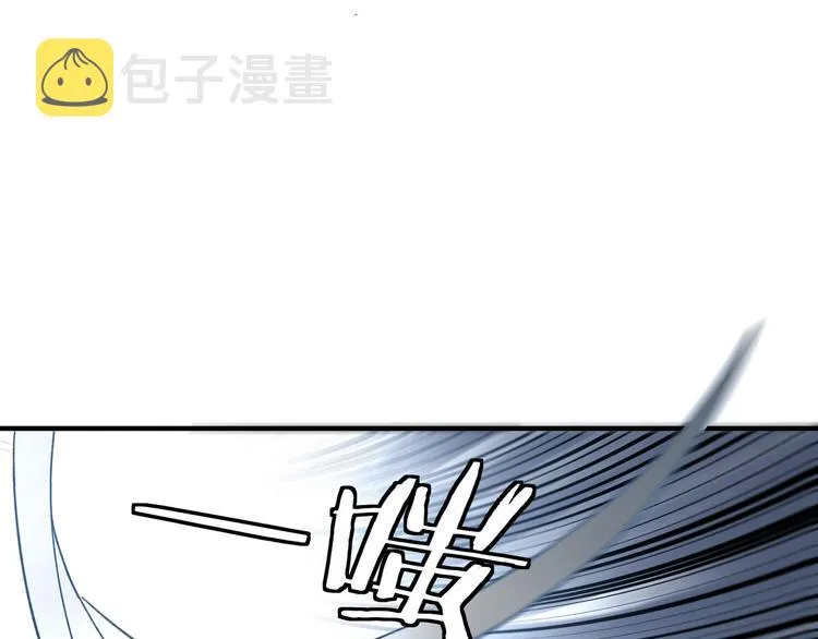 第95话 比武开始！ 第58页