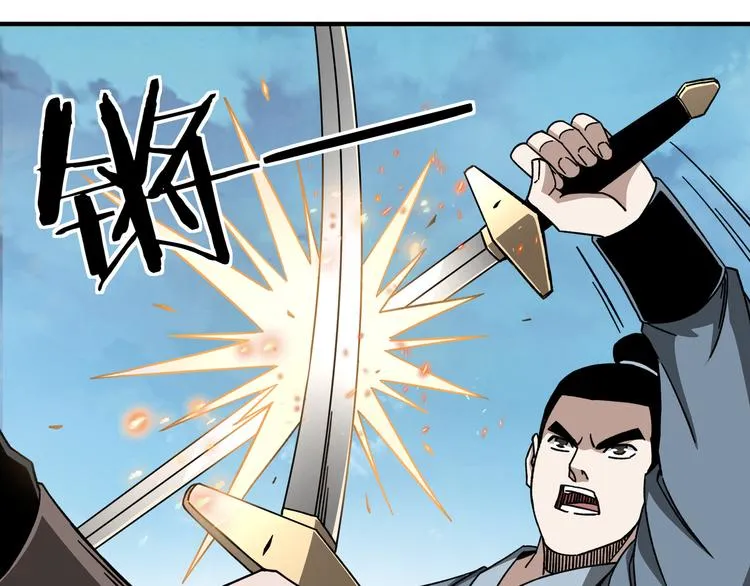 第95话 比武开始！ 第61页