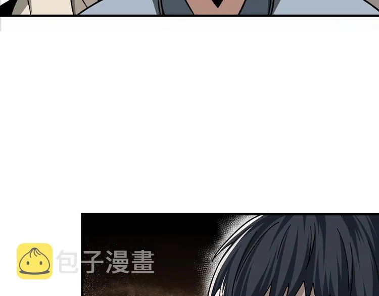 第95话 比武开始！ 第64页