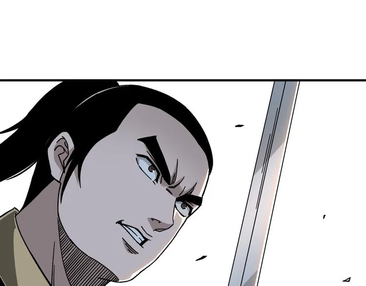 第95话 比武开始！ 第71页