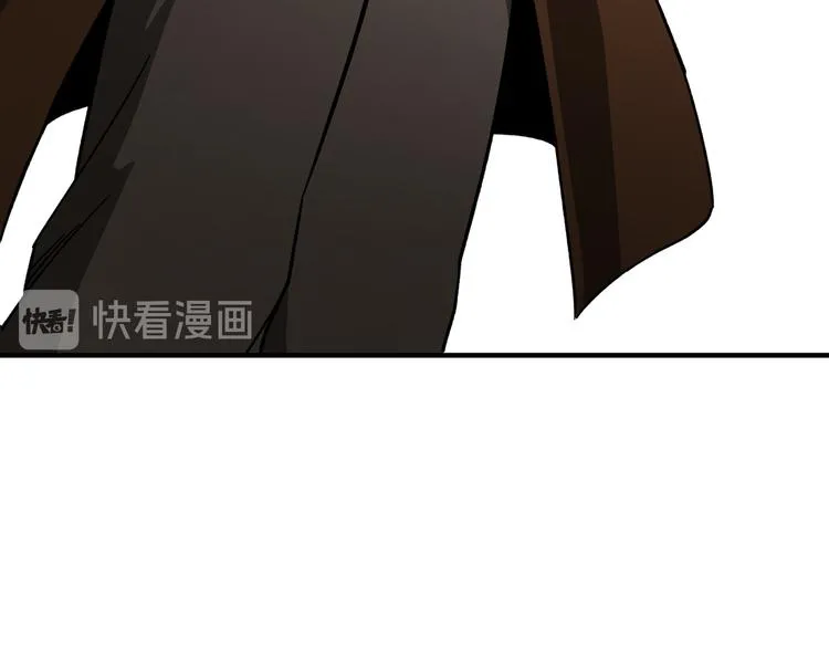 第95话 比武开始！ 第83页