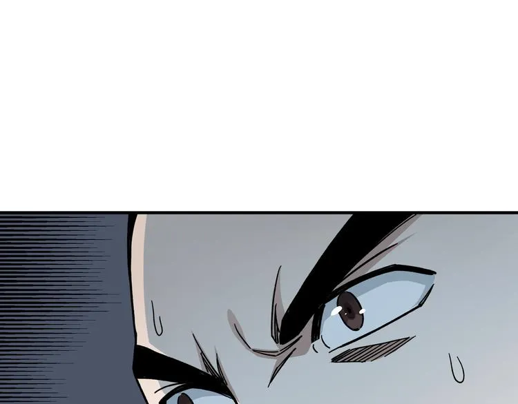 第95话 比武开始！ 第84页