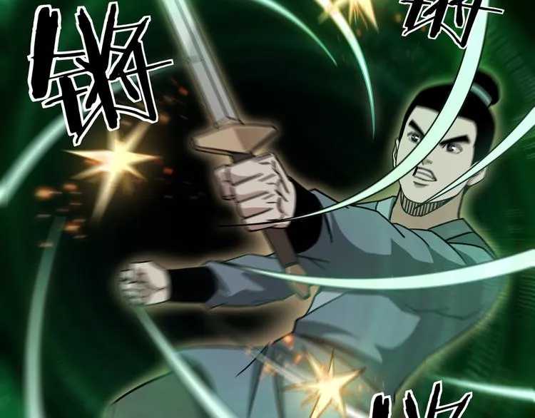 第95话 比武开始！ 第93页