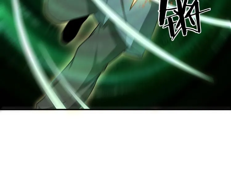 第95话 比武开始！ 第94页