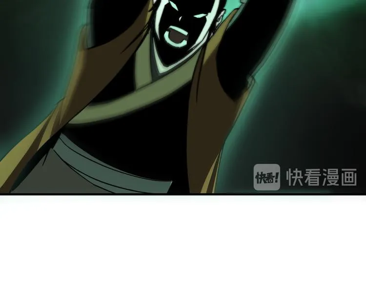 第95话 比武开始！ 第97页