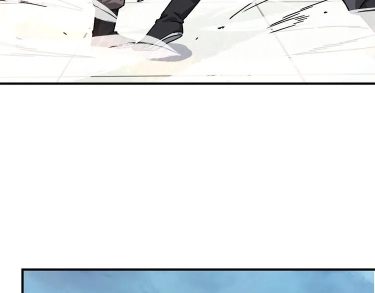 第96话 武道真意 第6页