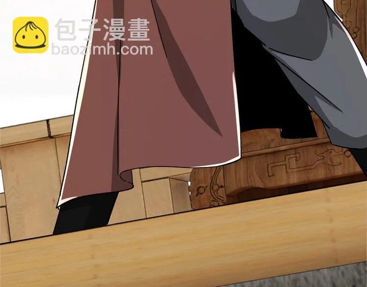 第96话 武道真意 第13页