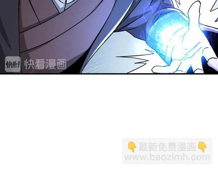 第96话 武道真意 第30页
