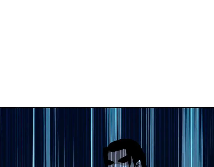 第96话 武道真意 第37页