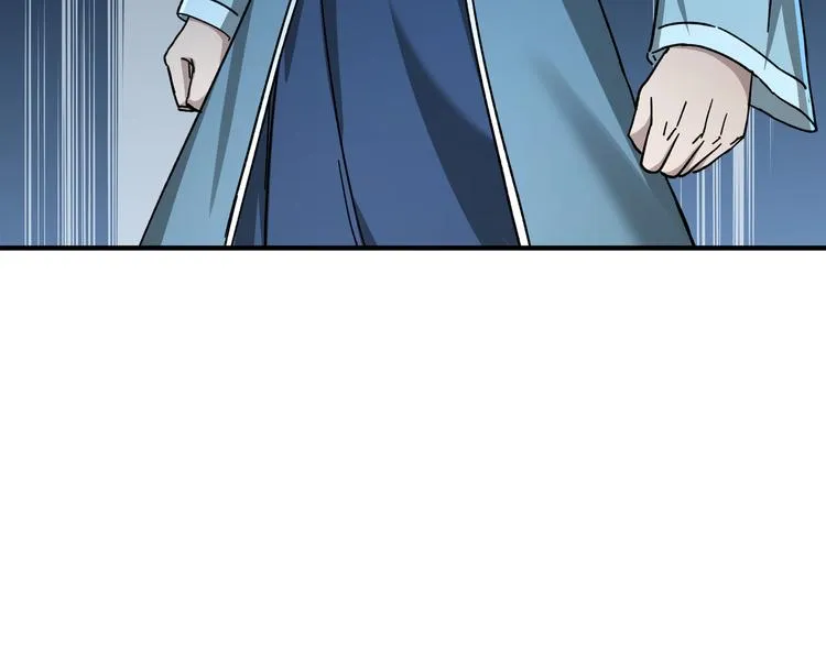 第96话 武道真意 第39页