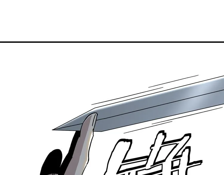 第96话 武道真意 第68页