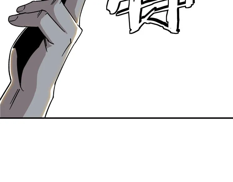 第96话 武道真意 第69页