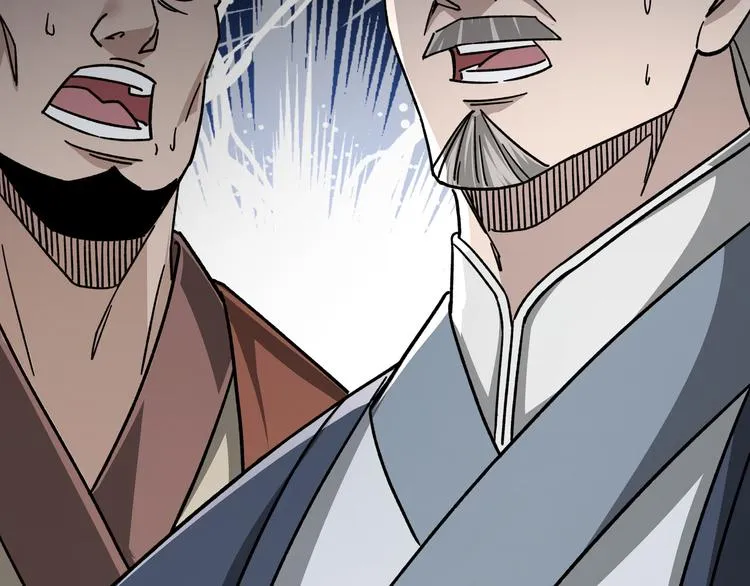 第96话 武道真意 第71页