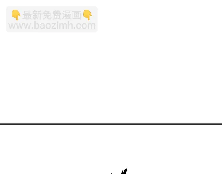 第96话 武道真意 第78页