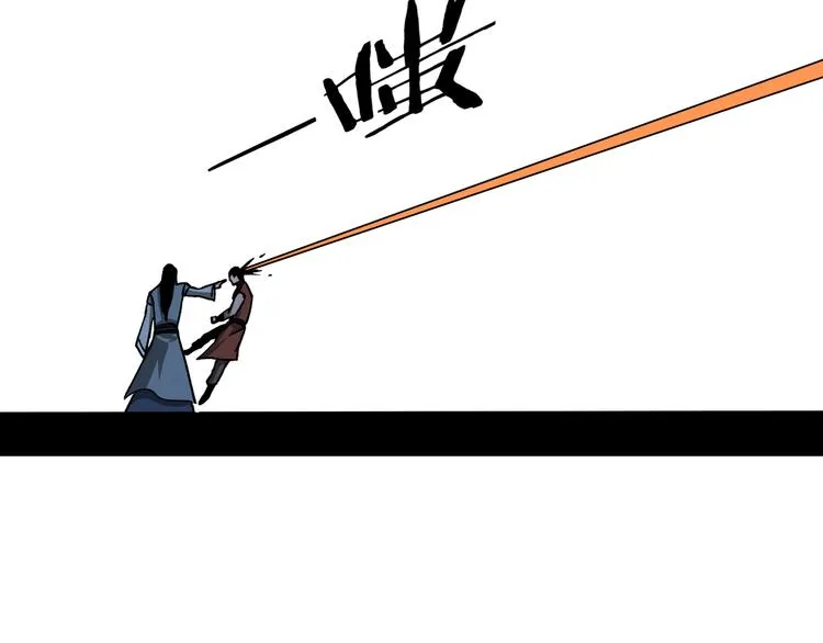 第96话 武道真意 第79页