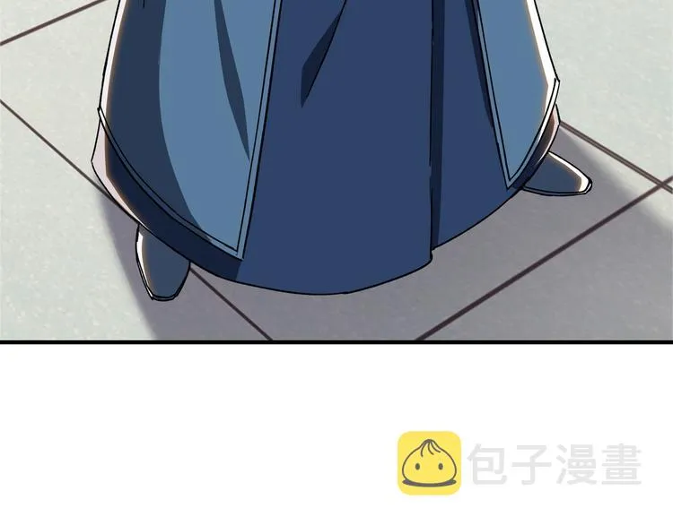 第97话 请柬 第7页