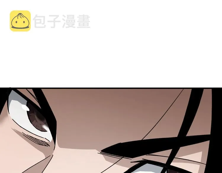 第97话 请柬 第41页