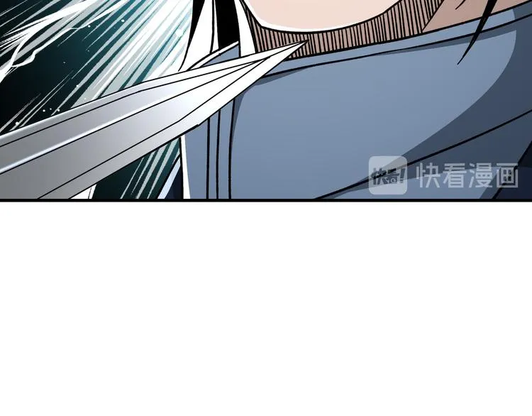 第97话 请柬 第46页