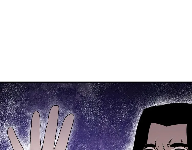 第97话 请柬 第49页