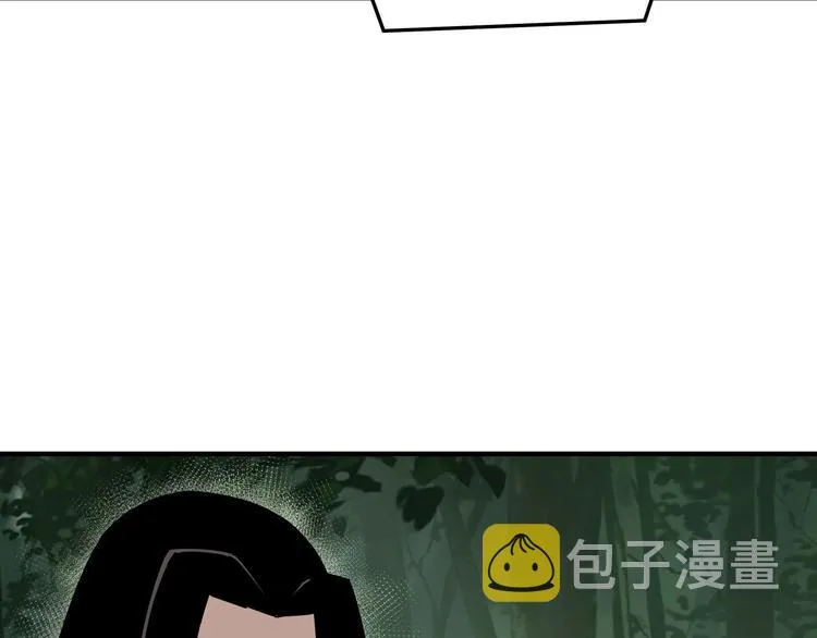 第97话 请柬 第51页