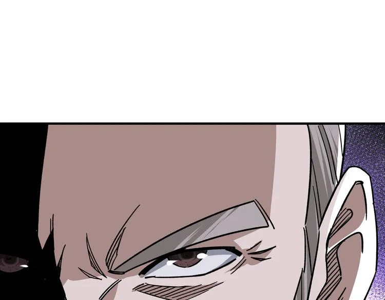 第97话 请柬 第102页