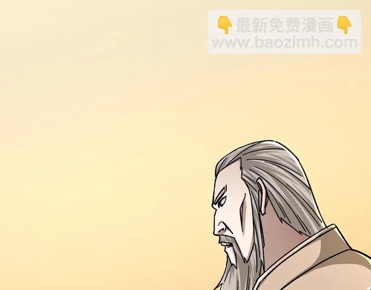 第98话 ‘斩恶僧’觉严 第5页