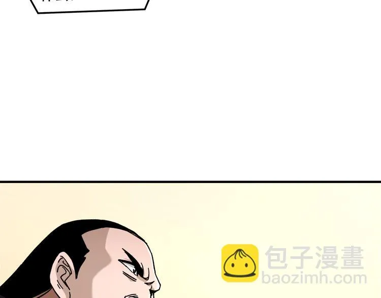第98话 ‘斩恶僧’觉严 第23页