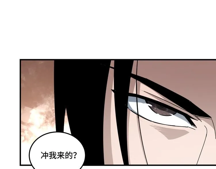 第98话 ‘斩恶僧’觉严 第42页