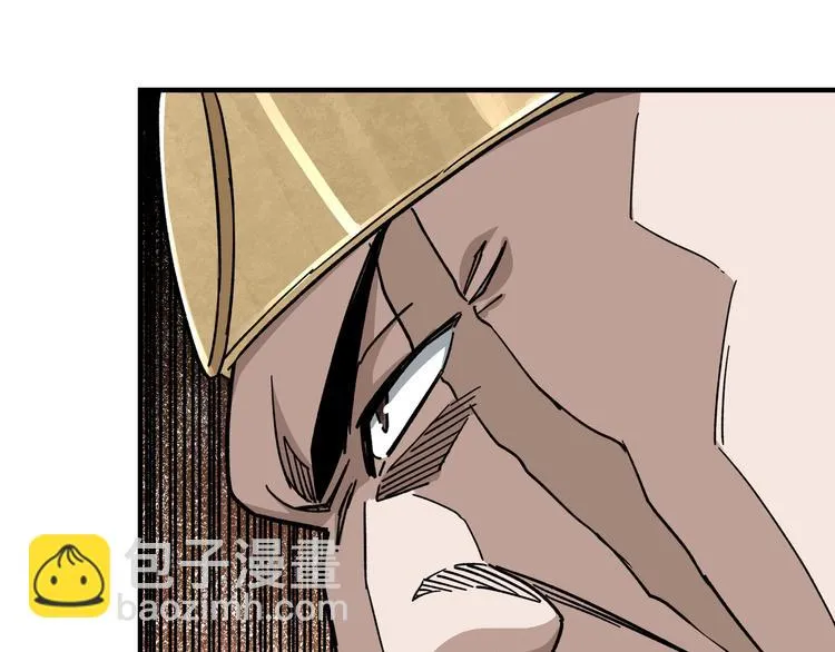 第98话 ‘斩恶僧’觉严 第50页