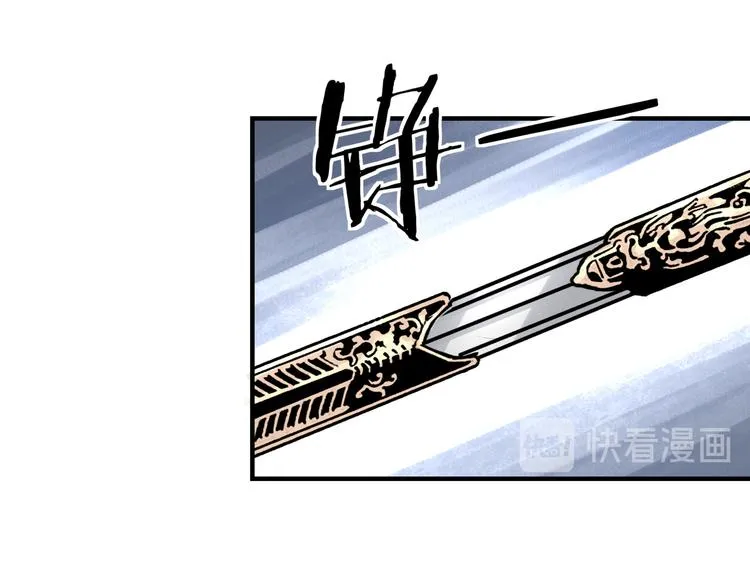 第98话 ‘斩恶僧’觉严 第77页