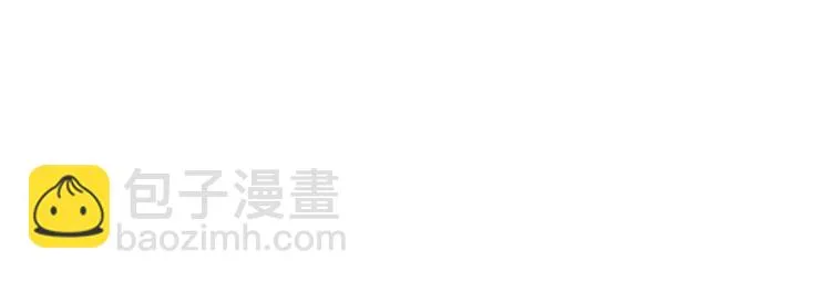 第98话 ‘斩恶僧’觉严 第82页