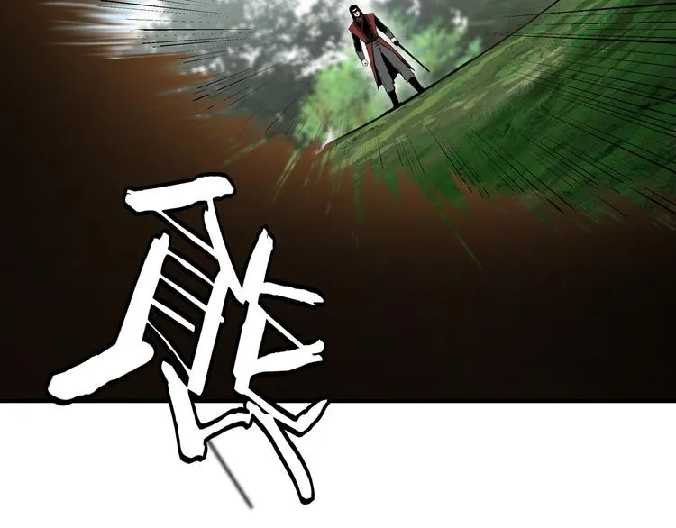 第98话 ‘斩恶僧’觉严 第89页