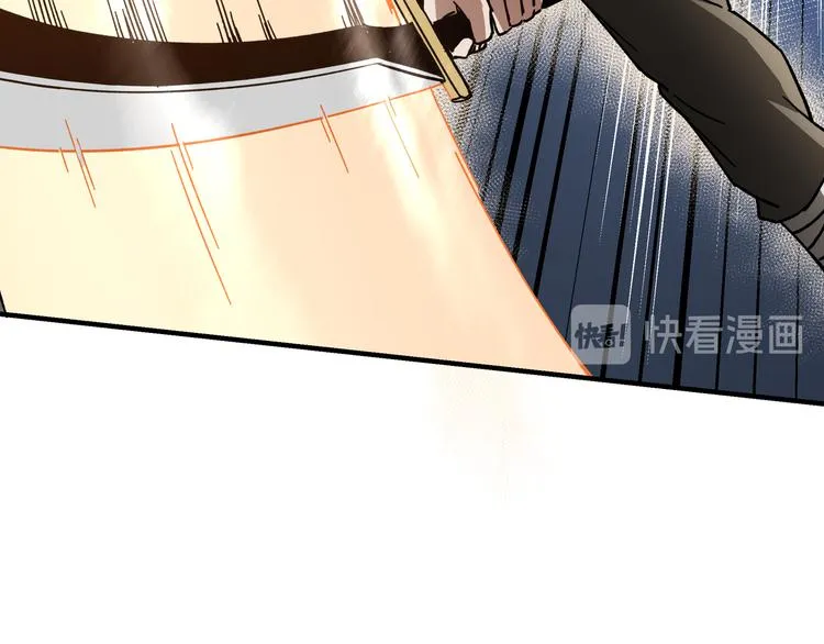 第99话 初战元神 第16页