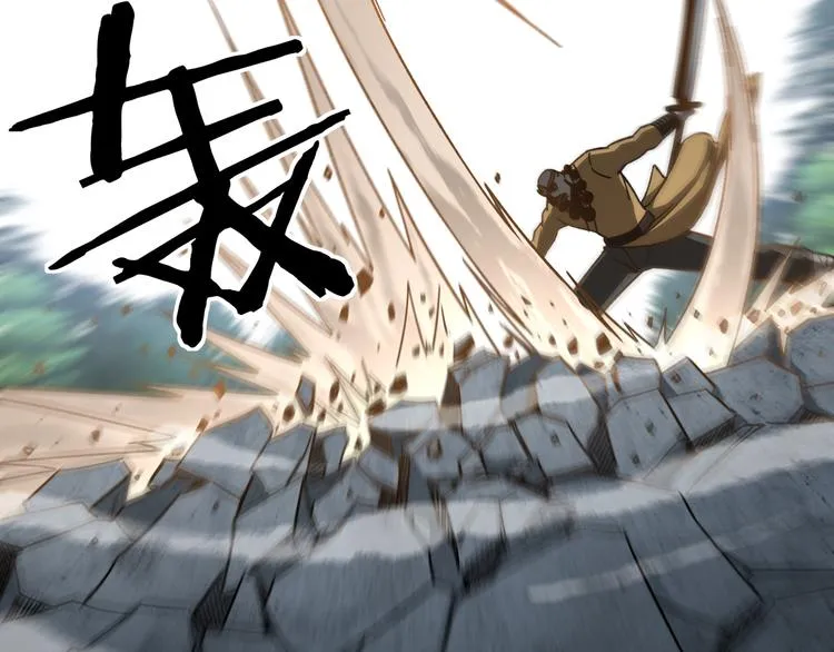 第99话 初战元神 第34页