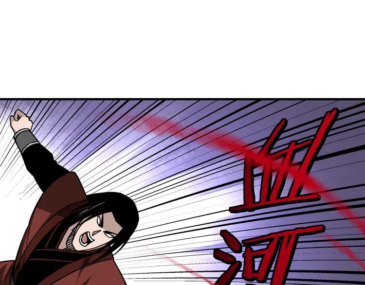 第99话 初战元神 第38页