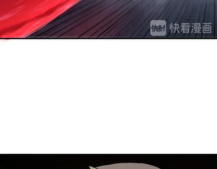 第99话 初战元神 第56页