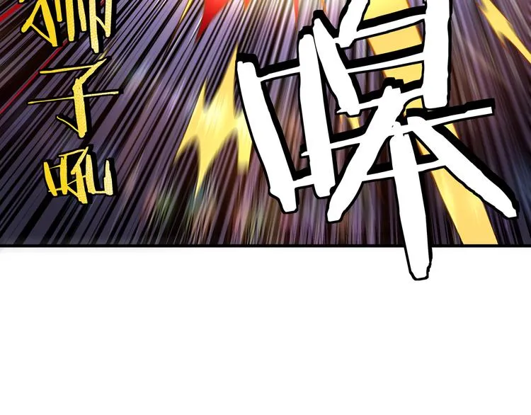 第99话 初战元神 第64页