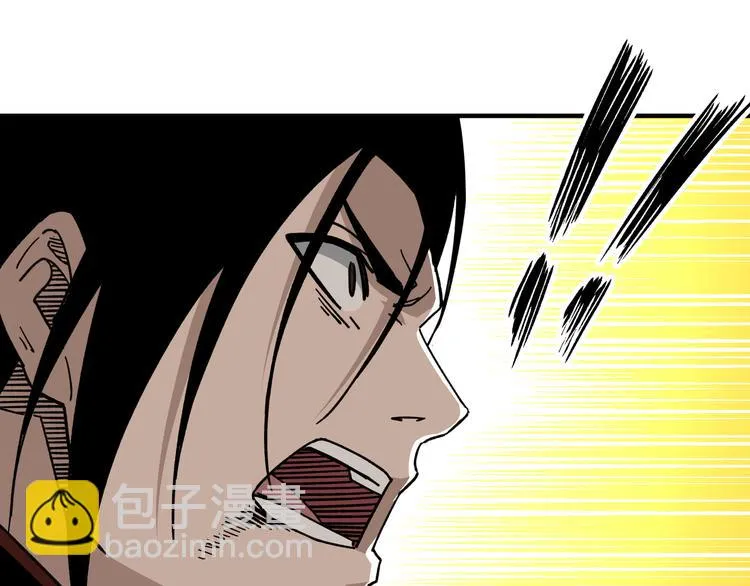 第99话 初战元神 第65页