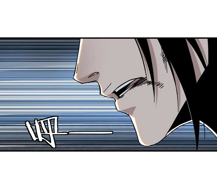 第99话 初战元神 第80页